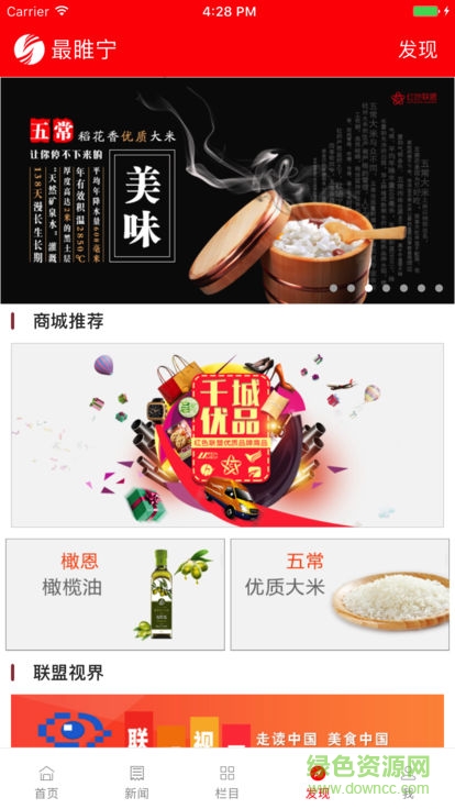 最睢宁图3