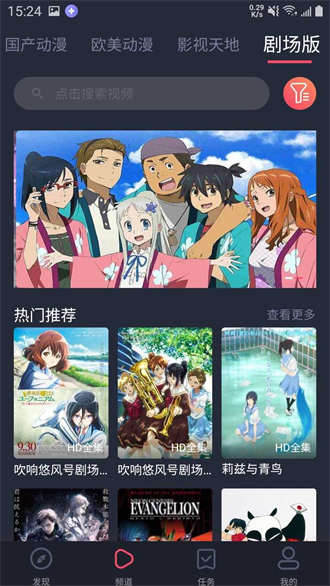 heibai弹幕2026app图2