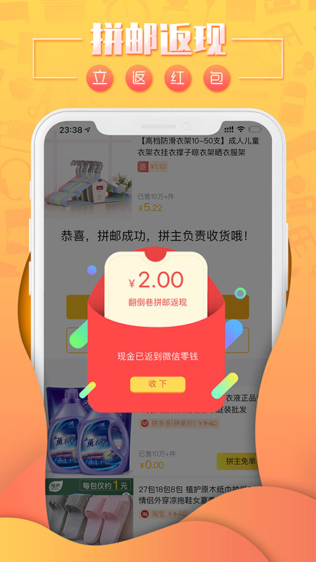 翻倒巷图1