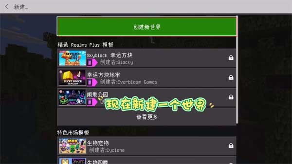 珍妮模组JennyMod安卓版图4