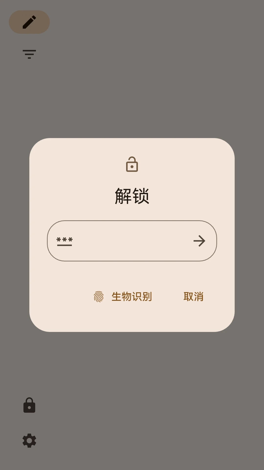简单日记图3