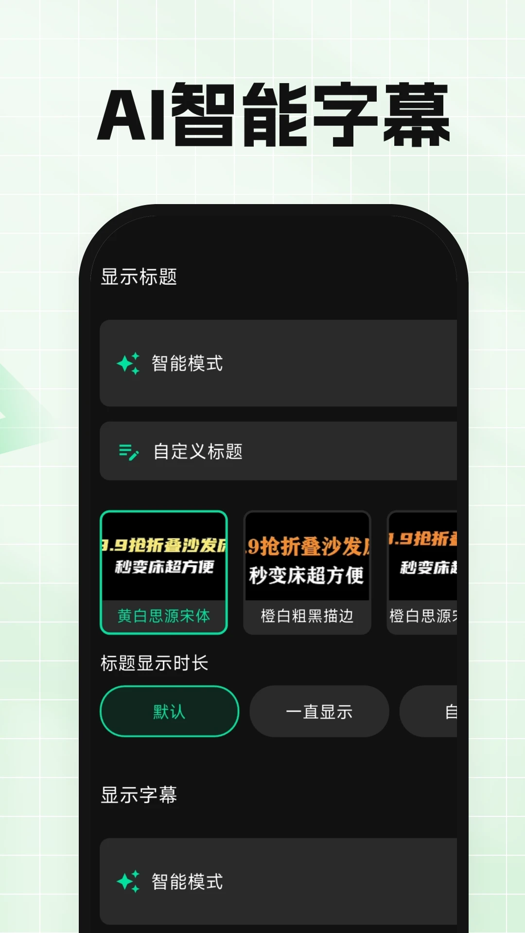 轻语IP智能体图3