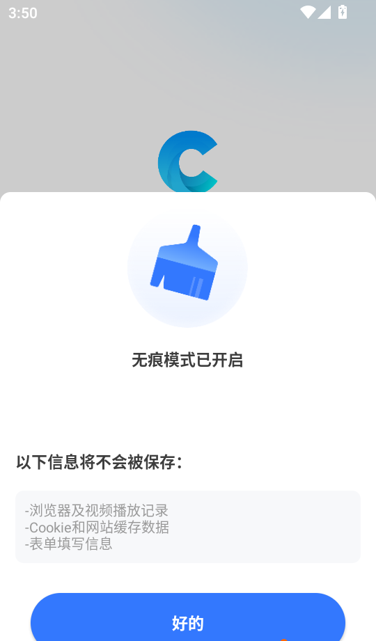 CPU浏览器