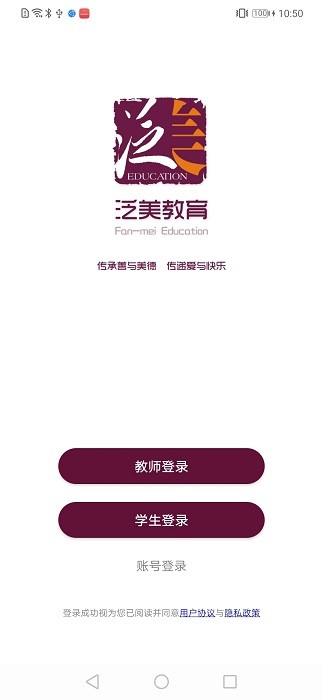 泛美教育图1