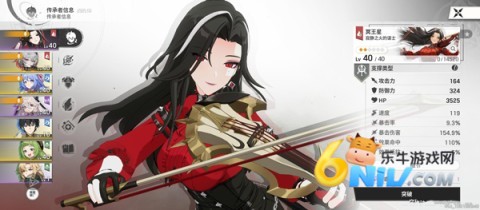 epic官网手机端手机版图4