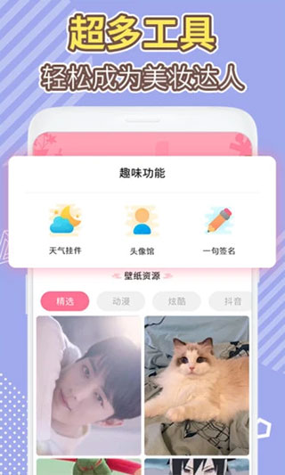 桌面倒数日(桌面提醒工具) v1.1.9 安卓版图3
