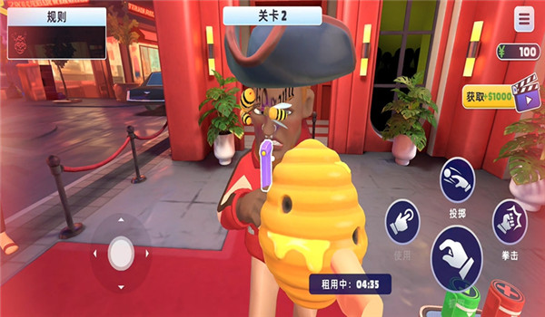 我是整蛊大师图3