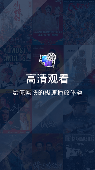虾聊影音图3
