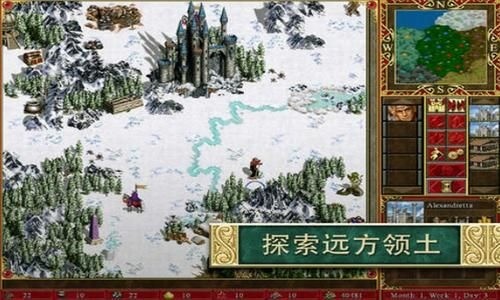 英 雄 无 敌3死 亡 阴 影图3