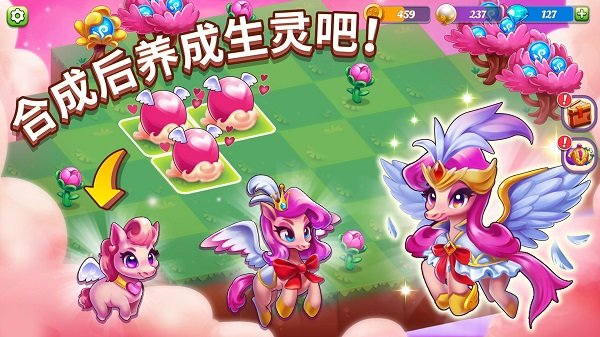 合并奇迹手游图3