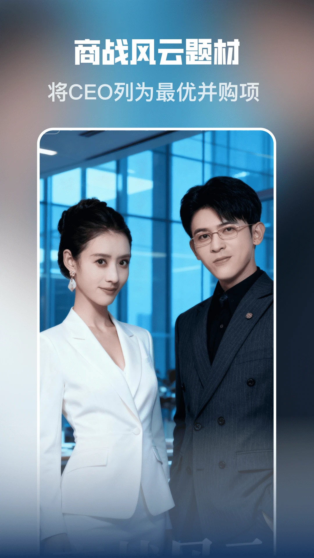 起点免费短剧图1