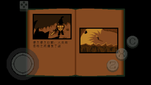 传说之下绿魂汉化版 最新版v2.1.1图4