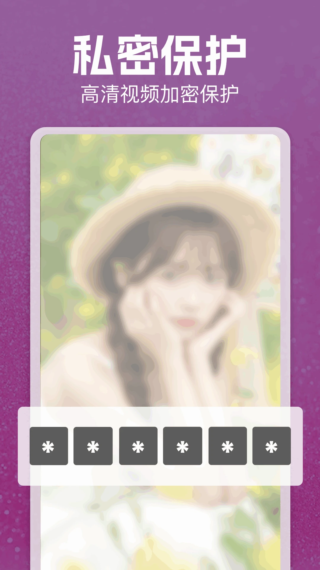 高清私人影片资源播放器 高清私人影片资源播放器