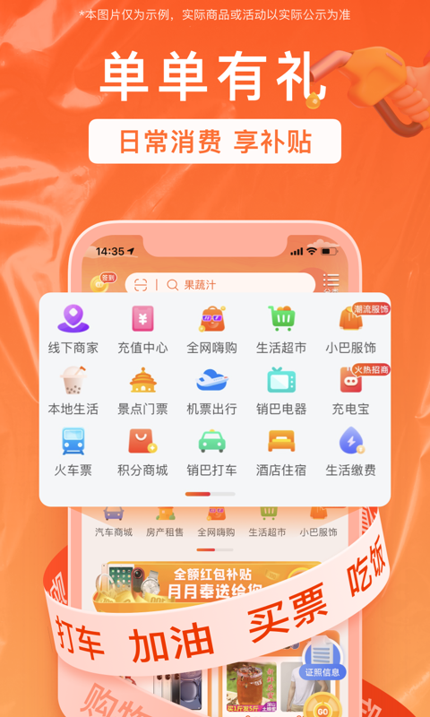 销巴生活图5