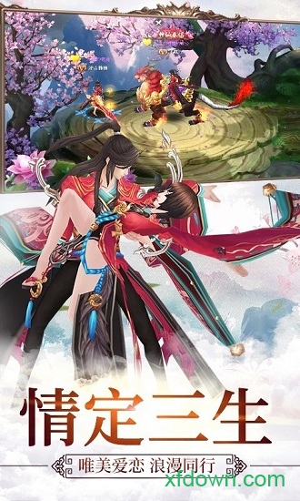天行健图4