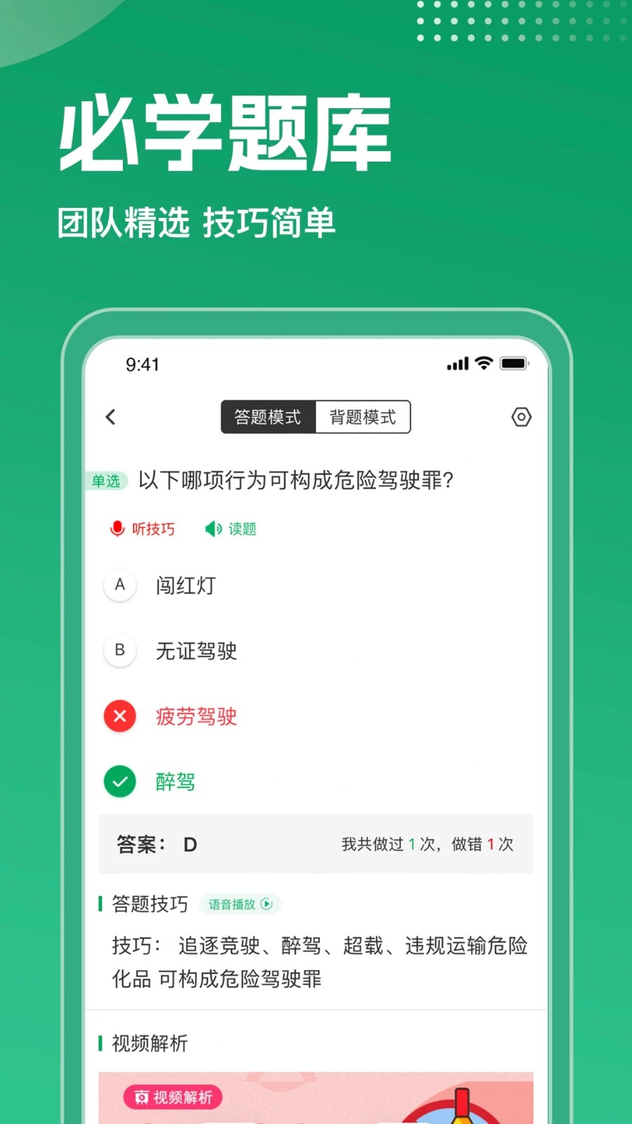 168图库图3