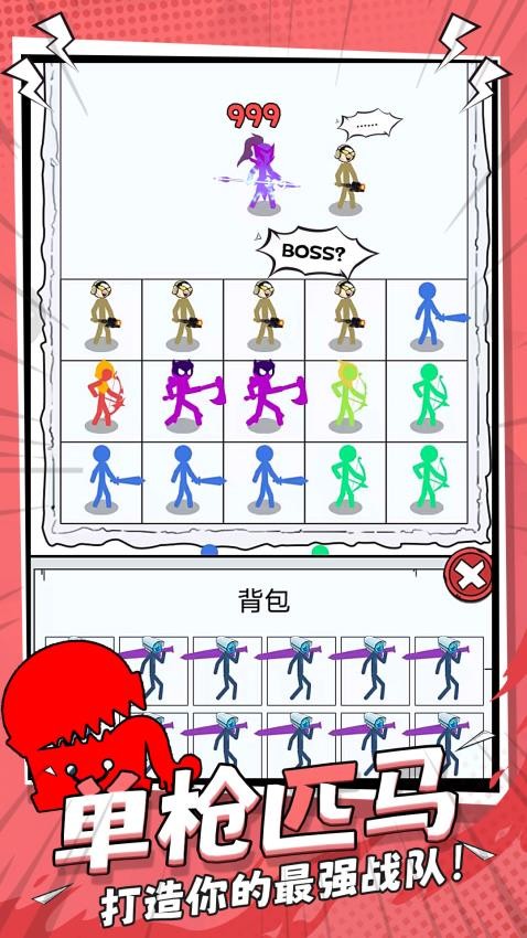 帝国策略模拟器图3