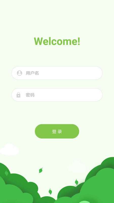 趣记忆图2