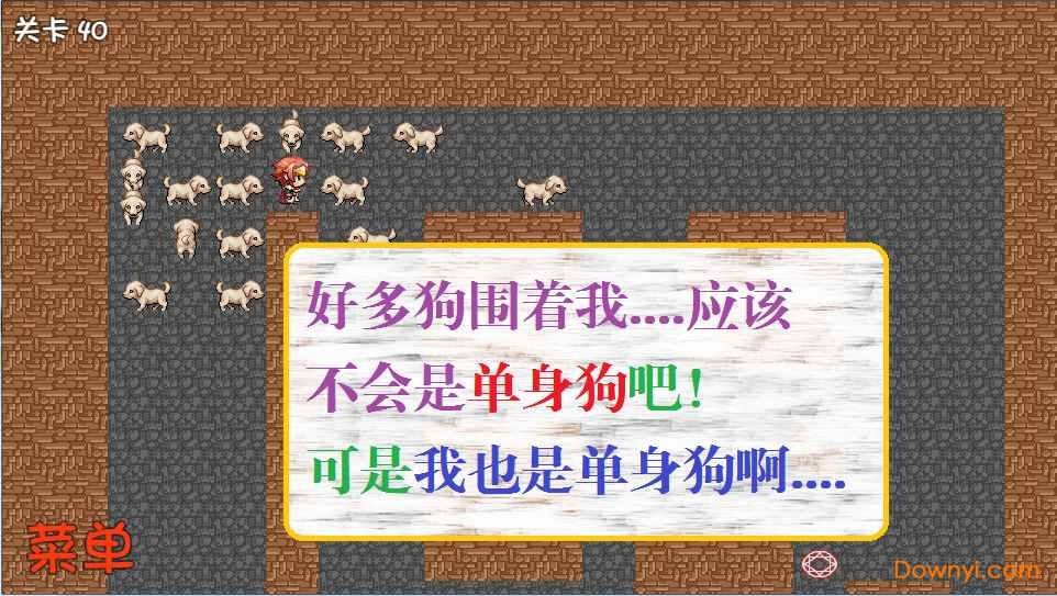 危稽世界2手游(fancy word 2)图5