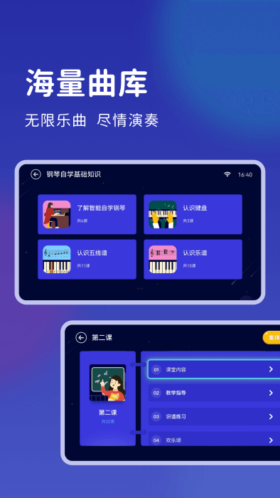皓乐团学生图3