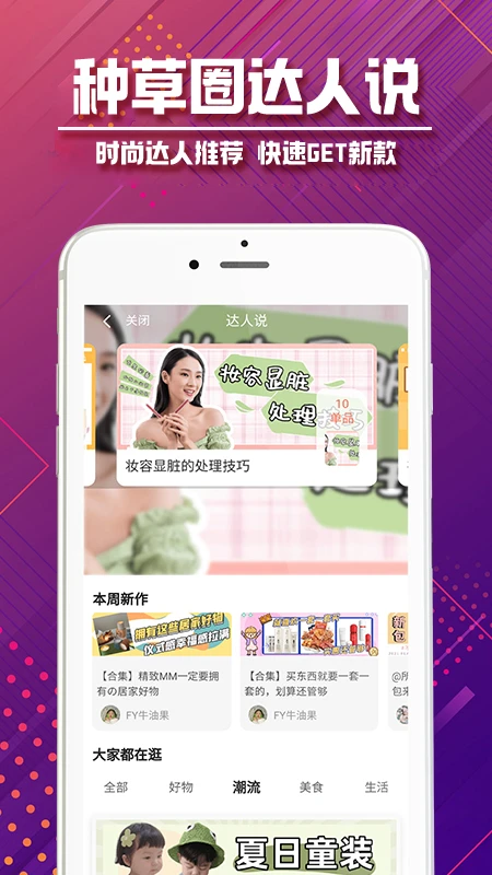 首席学院图3