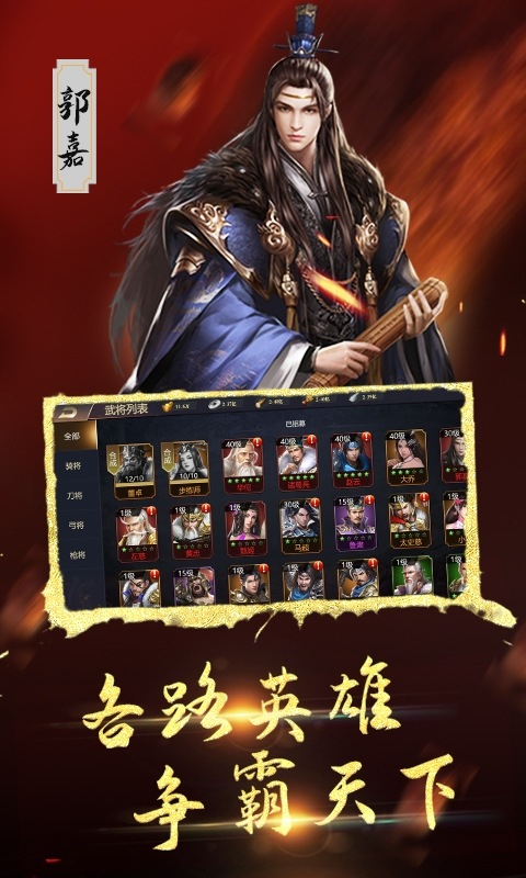 血与沙OL