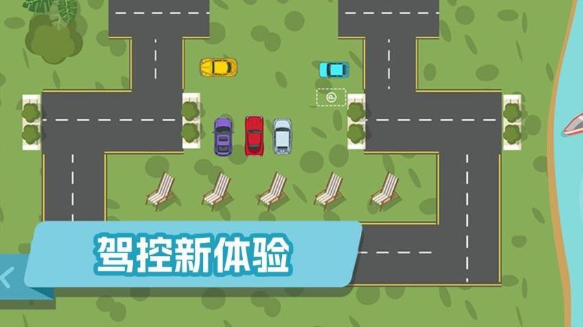 全民跑跑看图4
