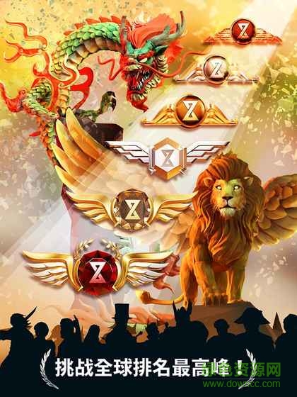 三国志战棋天下图3