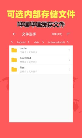秒转M4S图3