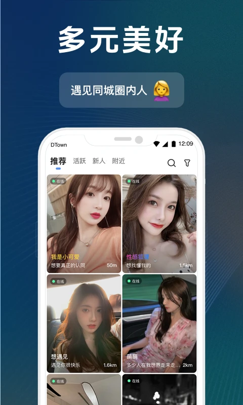 抖友圈内契约文化交友图2