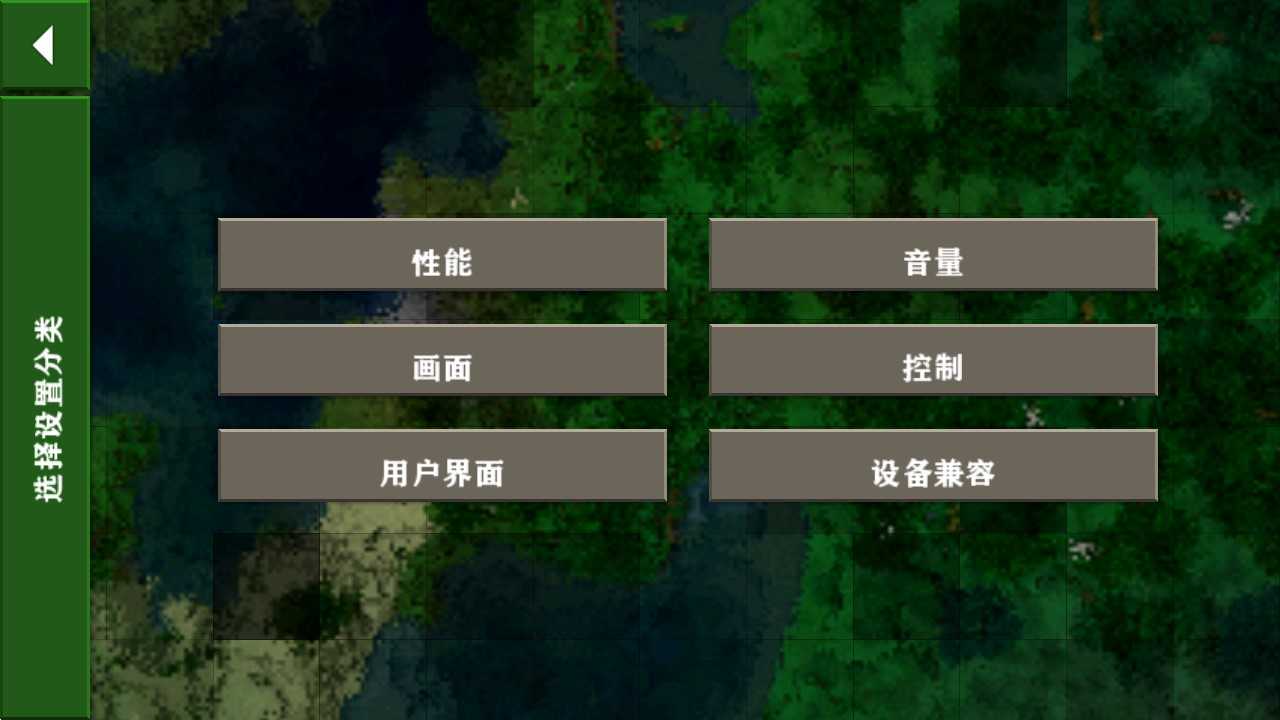 生存战争工业时代中文版下载手机下载图2