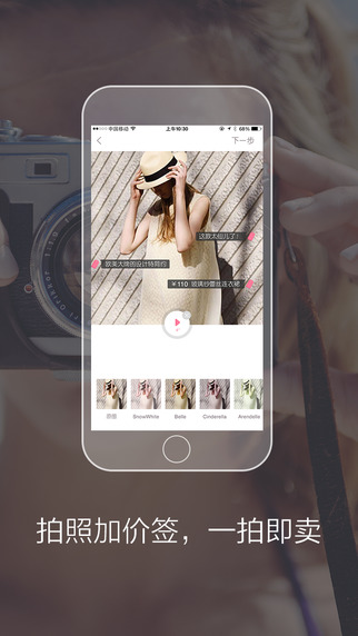 美丽说ios手机版图2