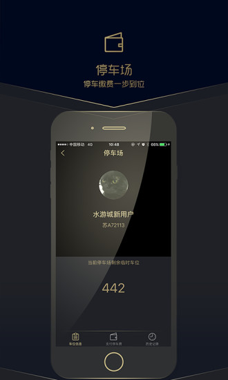 南京水游城