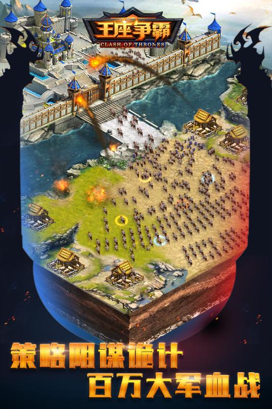 生存进化战争图2