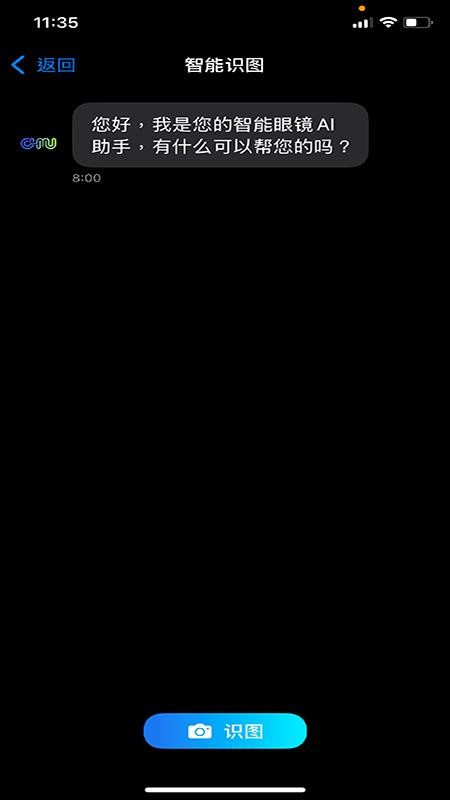 Chmu官网版