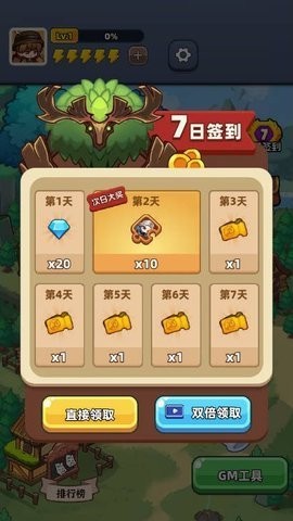 灵境图1