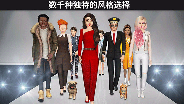 模拟生活3D虚拟世界图2