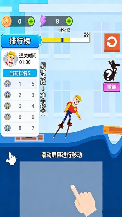 我是躺平大师图3