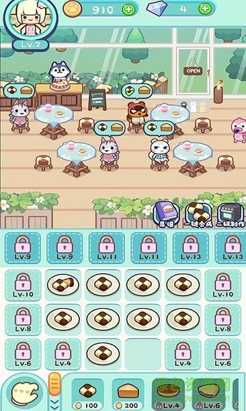动物甜品店