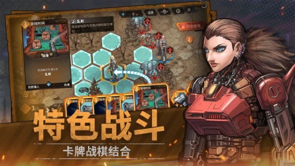 火种协定图4