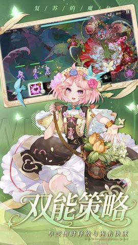 复苏的魔女图5