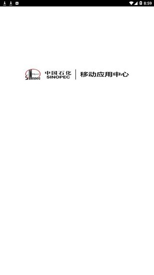 移动应用中心