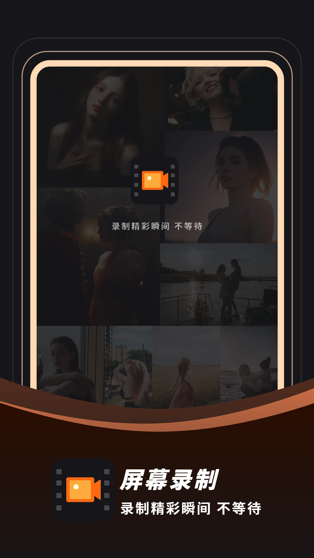 录音录屏大师图1