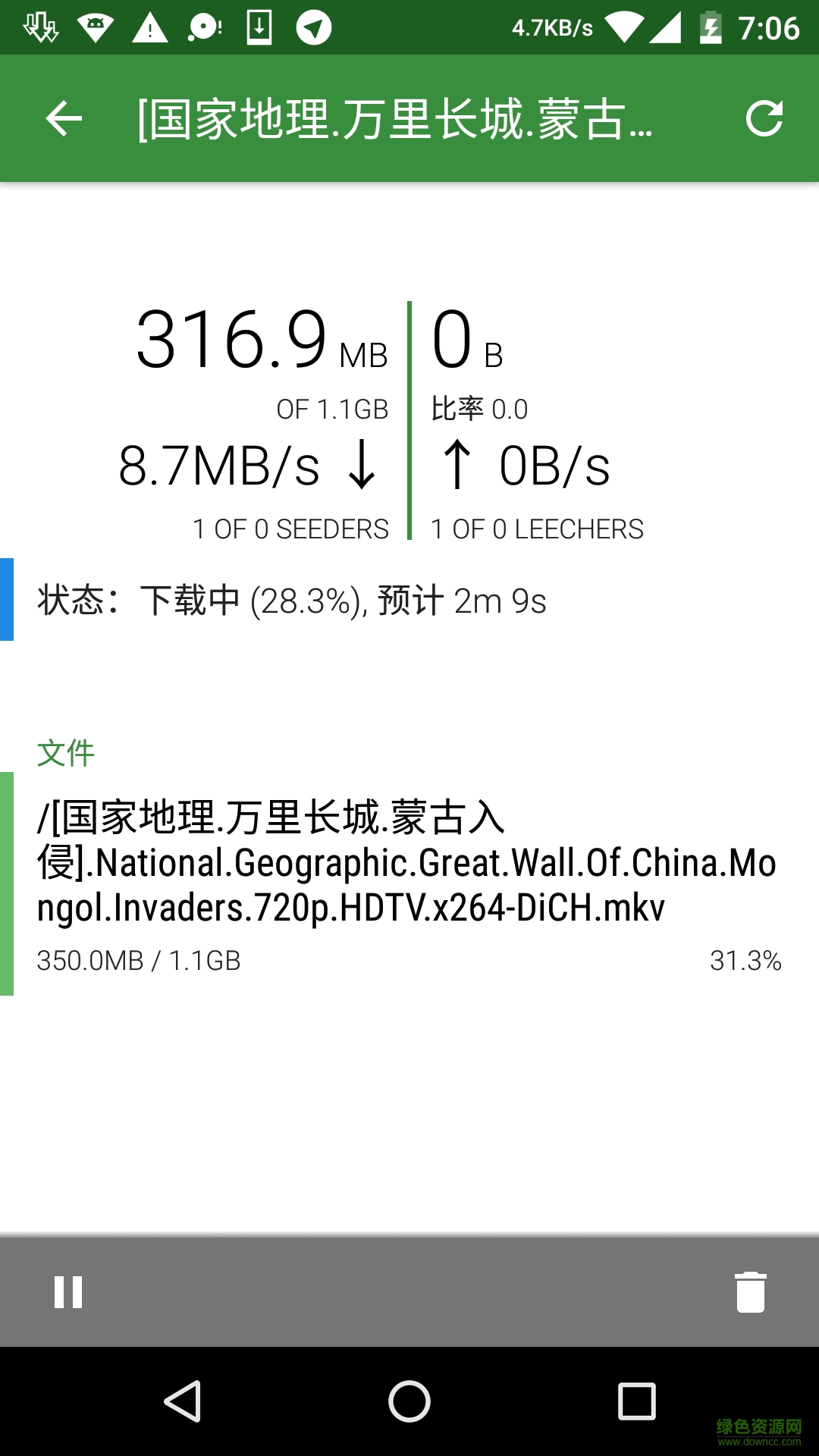 神奇磁力 神奇磁力