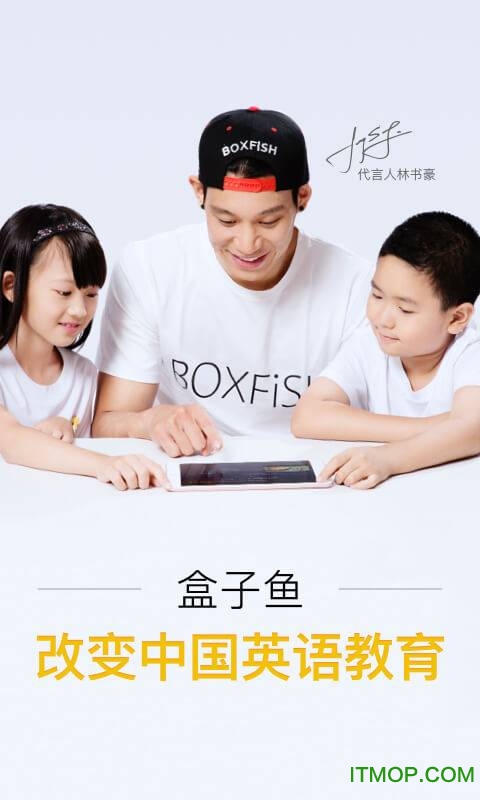 BOXFiSH盒子鱼英语手机版图1
