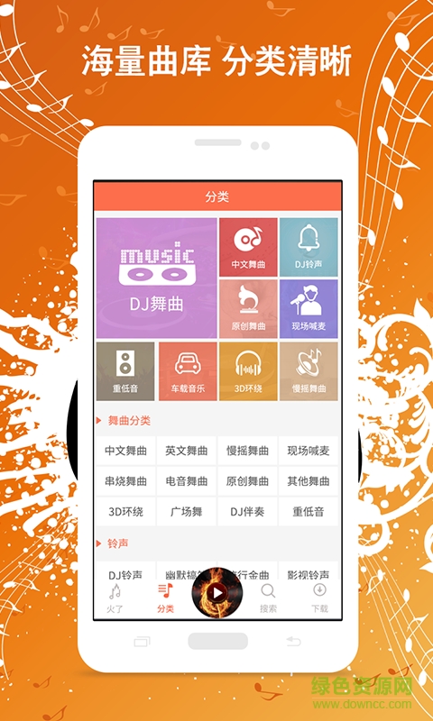 Y2002清爽版图2