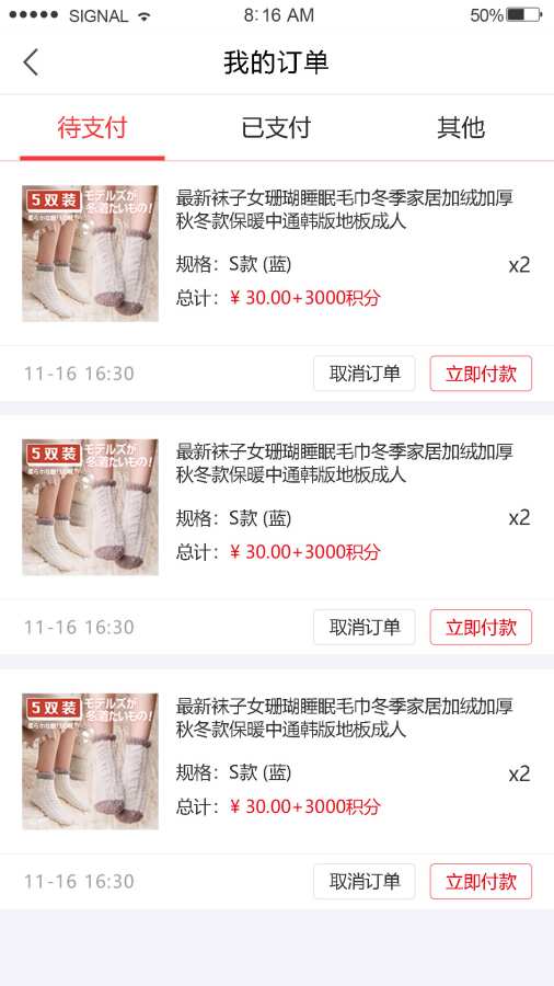 白菜头条