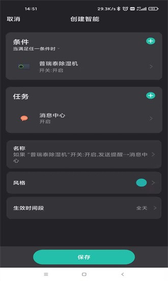 普瑞泰科技图2