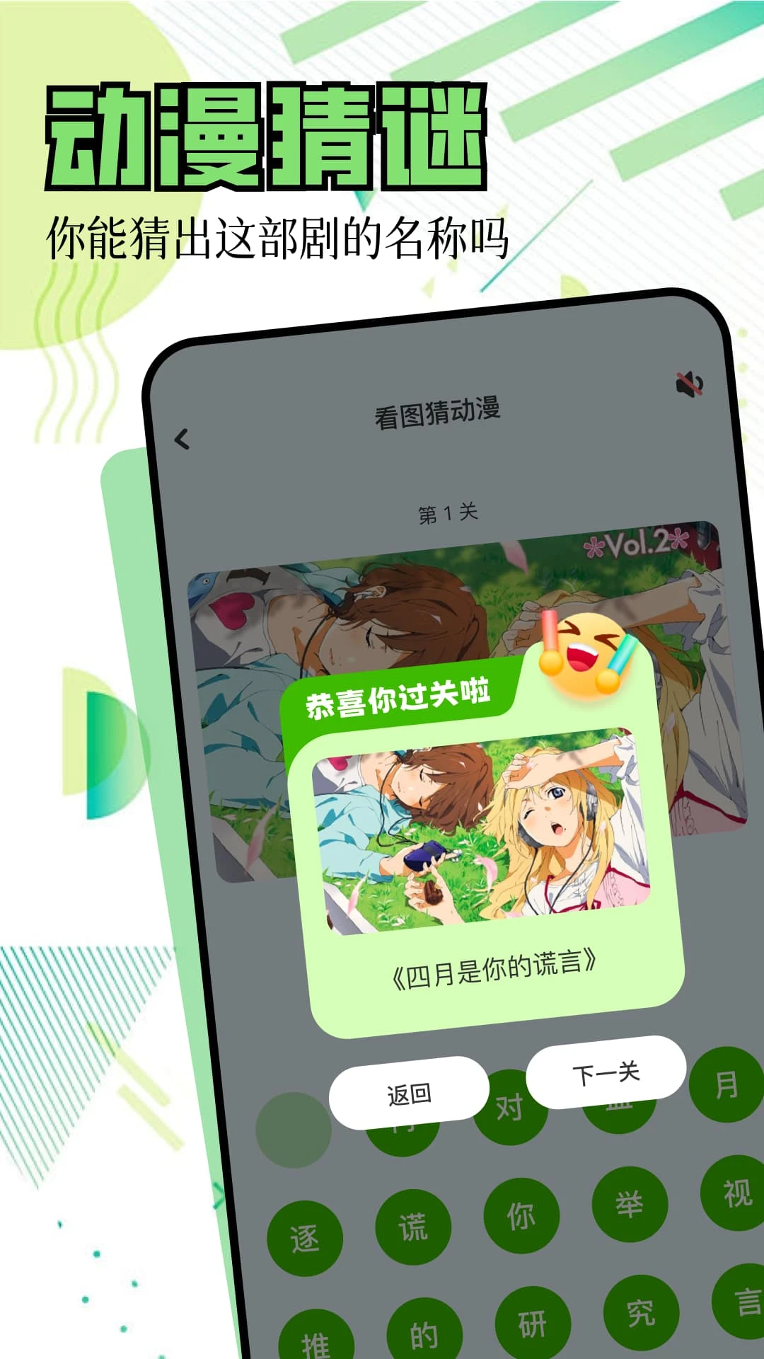 囧次元动漫app官方官网版图4