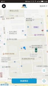 耶耶共享图4
